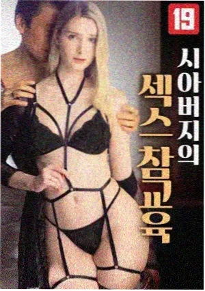 逆光咖啡馆 - 电视剧 - 2024