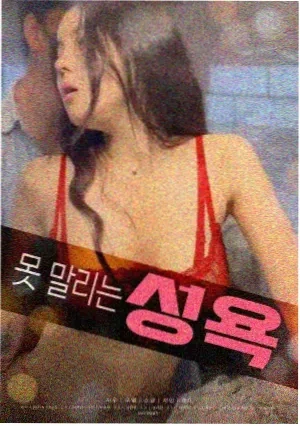 老宅笑声 - 电影 - 2008 - 英国