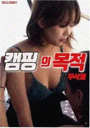 奇妙诊疗所 - 电视剧 - 2026
